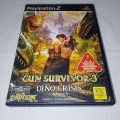 PS2ソフト ガンサバイバー3 ディノクライシス