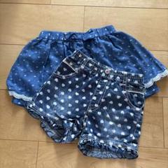 【2点セット】ドーリーリボン　ショートパンツ キュロット　デニム　ハート柄