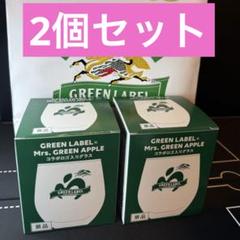 Mrs. GREEN APPLE ミセス グリーンラベルコラボグラス ５個セット COCO on X: 