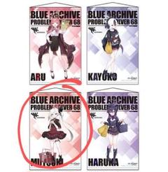 大判バスタオル ブルーアーカイブ 赤司ジュンコ タペストリー 抱き枕カバー 超大 大判バスタオル ブルーアーカイブ 赤司ジュンコ タペストリー