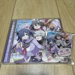 ブルーアーカイブ　青春あんさんぶる Vol.4 忍術研究部　特典付き