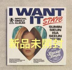 【新品未開封】STAYC I WANT IT BURN CD