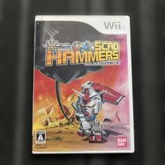 SDガンダム スカッドハンマーズ　Wii