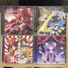 東方Project CDセット バラ売り⭕ 東方project CD まとめ売り 11枚セット - メルカリ