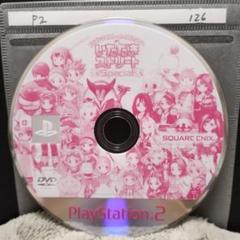 いただきストリート⚁Special⚄【PS2ディスクのみ】動作品！おまとめでお得
