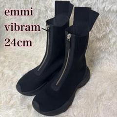 【極美品】 emmi 24cm Vibramニットブーツ　フロントジップ 黒のサムネイル