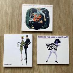 ピチカートファイヴ　CD１４枚セット 2025年最新】ピチカート・ファイヴの人気アイテム - メルカリ