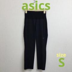 asics スポーツタイツ （女子用）サイズS