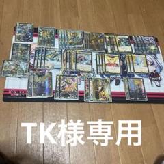 デュエルマスターズ　デッキNo.C39　青白ロージアダンテデッキ！ 新しいブランド Tier1への刺客】青白ロージア デッキ紹介