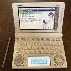6／2まで値下げ 看護医学書院 電子辞書 IS-N7000 医学書院 電子辞書 IS-N7000 看護医学 - メルカリ