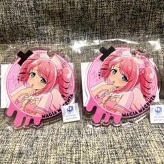 魔法少女にあこがれて　マジアマゼンタ　まとめ売り　新宿マルイ　くじ 魔法少女ににあこがれて まほあこ マジアサルファ マゼンタ