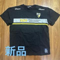 新品　ATHLETA ペスカドーラ　町田　Tシャツ Lサイズ 新品 ATHLETA ペスカドーラ 町田 Tシャツ Lサイズ - メルカリ