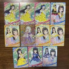 ひみつのアイプリ つむぎ カード セット スペシャル