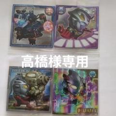 ロッテ、ウルトラマン、シール、マイナーシール、オマケ