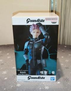 2025年最新】Grandista 怪獣8号の人気アイテム - メルカリ