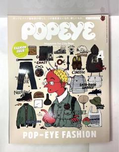 アーカイブ】 Popeye ポパイ 雑誌 No. 816 長谷川昭雄 - メルカリ