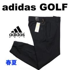 有名な高級ブランド 82】春夏 テーパード ドビーストレッチ GOLF アディダス メンズウェア