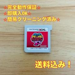 大合奏! バンドブラザーズP 3DS