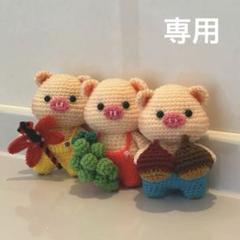 3びきのこぶた マスコット　ぬいぐるみ　ストラップ　キーホルダー 2025年最新】3匹のこぶた ぬいぐるみの人気アイテム - メルカリ