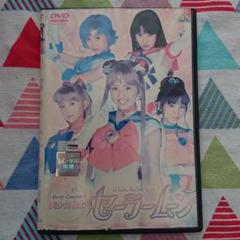 2025年最新】美少女戦士 実写の人気アイテム - メルカリ