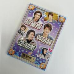 台湾軍の中古 未使用品を探そう メルカリ