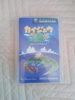 任天堂 ゲームキューブ カイジュウの島 ~アメージングアイランド~