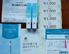【匿名配送】リッドキララ×7本　新品未開封 2025年最新】北の快適工房リッドキララの人気アイテム - メルカリ