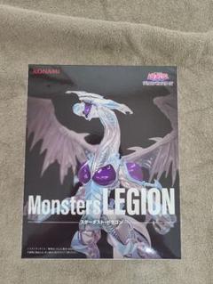 遊戯王 Monster LEGION 三幻神 フィギュア 9個セット