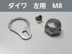 激レア DRT VARIAL キープキャスト限定 95ゴールド 新品同様