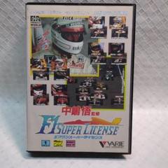 美品中嶋悟F1 SUPER LICENSE メガドライブ用ソフト【中古】