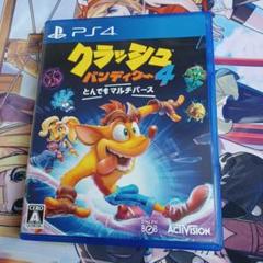 PS4 クラッシュバンディクー4