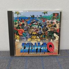 PlayStation１　プレステ　ソフト　TAKARA　コンバットチョロQ