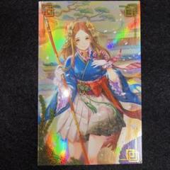 英傑大戦 絆の新品・未使用品・中古品｜Yahoo!フリマ（旧PayPay
