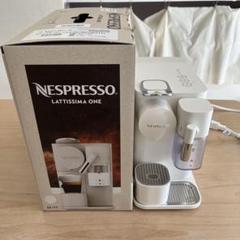 2025年最新】nespresso ラティシマの人気アイテム - メルカリ