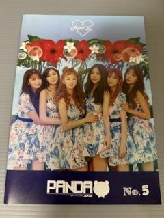 Apink Fan Club PANDA JAPAN No.5 ファンクラブ会報