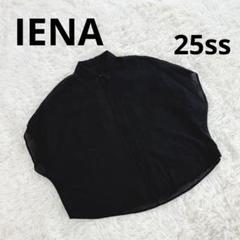 【新品未使用】IENA （イエナ） リネン混 襟付きブラウス