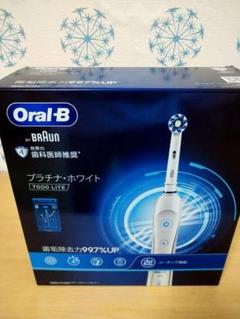 【新品未開封】☆ブラウン☆電動歯ブラシ☆Oral−B D365236WT WH… 楽天市場】ブラウン 電動歯ブラシ オーラルB プラチナ・ホワイト