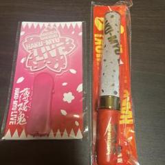 ミュージカル薄桜鬼 ペンライトセット