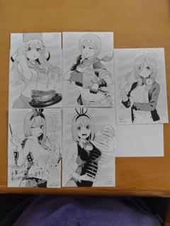 全巻初版 未開封新品！ 五等分の花嫁 特典イラストペーパー 五等分の花嫁 9巻 購入特典イラストペーパー6種セット 講談社
