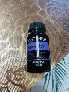 doTERRA ドテラ　正規品　Serenityセレニティソフトジェルー60粒 doTERRA ドテラ 正規品 Serenityセレニティソフトジェルー60粒