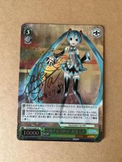 2025年最新】ヴァイス 共鳴する diva 初音ミクの人気アイテム
