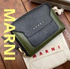 新品未使用 MARNI レザー コインケース カード入れ 小銭入れ MARNI （未使用 展示品）マルニ コインケース 小銭入れ 財布