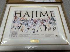 【非売品】「異世界召喚は二度目です」キャラファイングラフ 複製原画 購入特典 Amazon.co.jp: 【Amazon.co.jp限定】アニメ「異世界召喚は二度目
