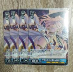 ヴァイスシュヴァルツ ゴブリンスレイヤー 敢闘賞 PSA10 女神官 PSA10】ヴァイス WS 英語 プロモ ゴブリンスレイヤー 女神官