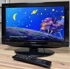 【美品】TOSHIBA 東芝 REGZA レグザ テレビ 22RE1 22インチ 東芝 レグザ TOSHIBA REGZA 22RE1 22インチ 小型 テレビ｜Yahoo