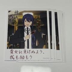 あんスタ タワレコ特典 バクステパス 紅月 神崎颯馬 あんスタ タワレコ特典 バクステパス 紅月 神崎颯馬 - メルカリ