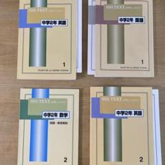 馬渕教室 6年 国語 HIレベル特訓 1年分 フルセット HIレベル特訓｜馬渕教室 中学受験コース