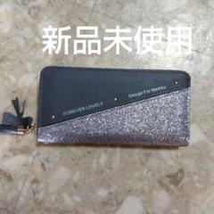 長財布