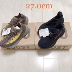 【新品】adidas yeezy boost 350 380 2足 27cm