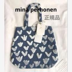 mina perhonen（バッグ）のフリマアイテム一覧